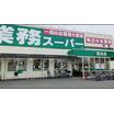 ショッピング施設