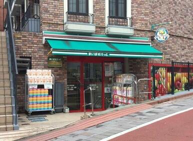 まいばすけっと 馬込駅前店