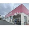 販売店