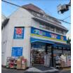 販売店