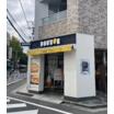 飲食店