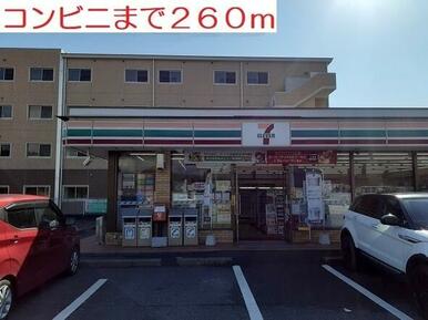 セブンイレブン