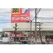 販売店
