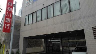 神奈川銀行