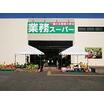 ショッピング施設
