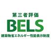 省エネ