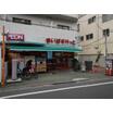 販売店