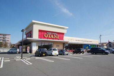オータニ御幸ヶ原店　1495ｍ/徒歩19分、車4分