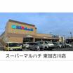 ショッピング施設