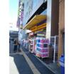 販売店