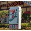 コンビニ