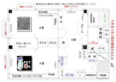 フルリノベ－ション物件　ドラム乾燥洗濯機　キッチンテーブル　机他充実の設備