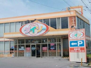 ダイソー小諸東店