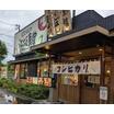 飲食店