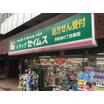 販売店