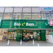 販売店