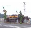 飲食店