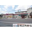 ショッピング施設