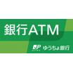 郵便局