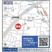 案内図