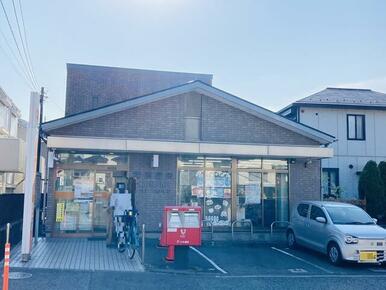 横浜豊田郵便局