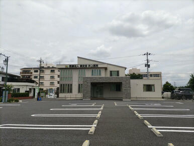医療法人康史会 井上医院