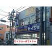 販売店