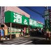 販売店