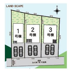 共有部分