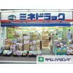 ショッピング施設