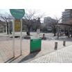 公園