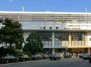 JR姫路駅