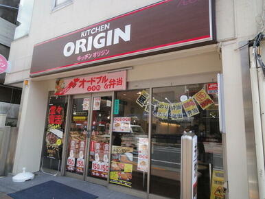 キッチンオリジン高田馬場店