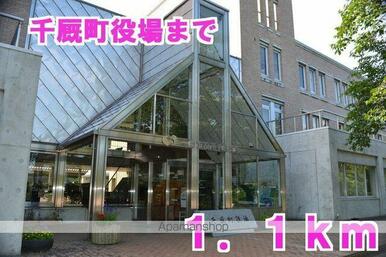 千厩町役場