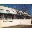 幼稚園、保育園