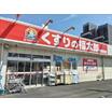 ショッピング施設