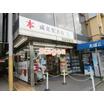 販売店