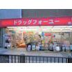 ショッピング施設