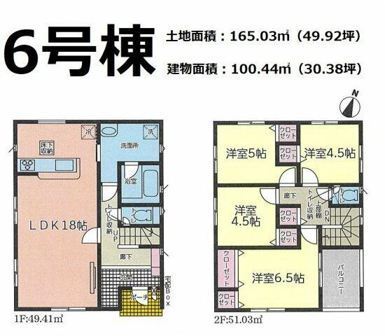 伊豆の国市 原木 原木駅 2階建 4ldk 伊豆の国市の新築売戸建住宅の物件情報 一戸建て 新築 中古 静岡県内の不動産ならｙ ｓプランニング 601edf8ec702b91