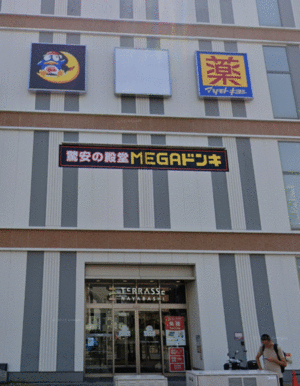 ＭＥＧＡドンキ