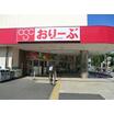 ショッピング施設