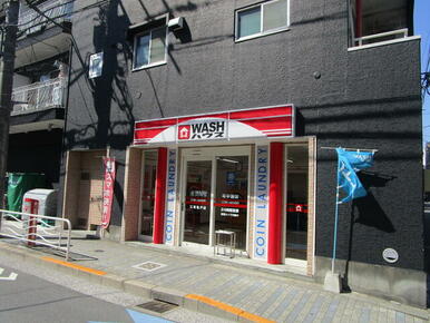 ＷＡＳＨハウス江東亀戸店