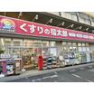 ショッピング施設