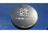 情報提供会社