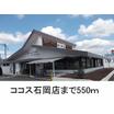 飲食店