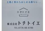 情報提供会社