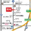 案内図
