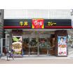 飲食店
