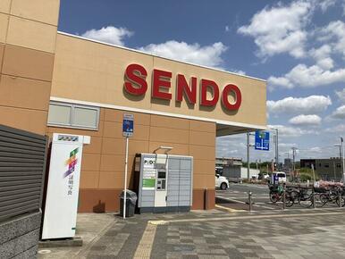ＳＥＮＤＯ（せんどう）　誉田店
