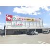 販売店